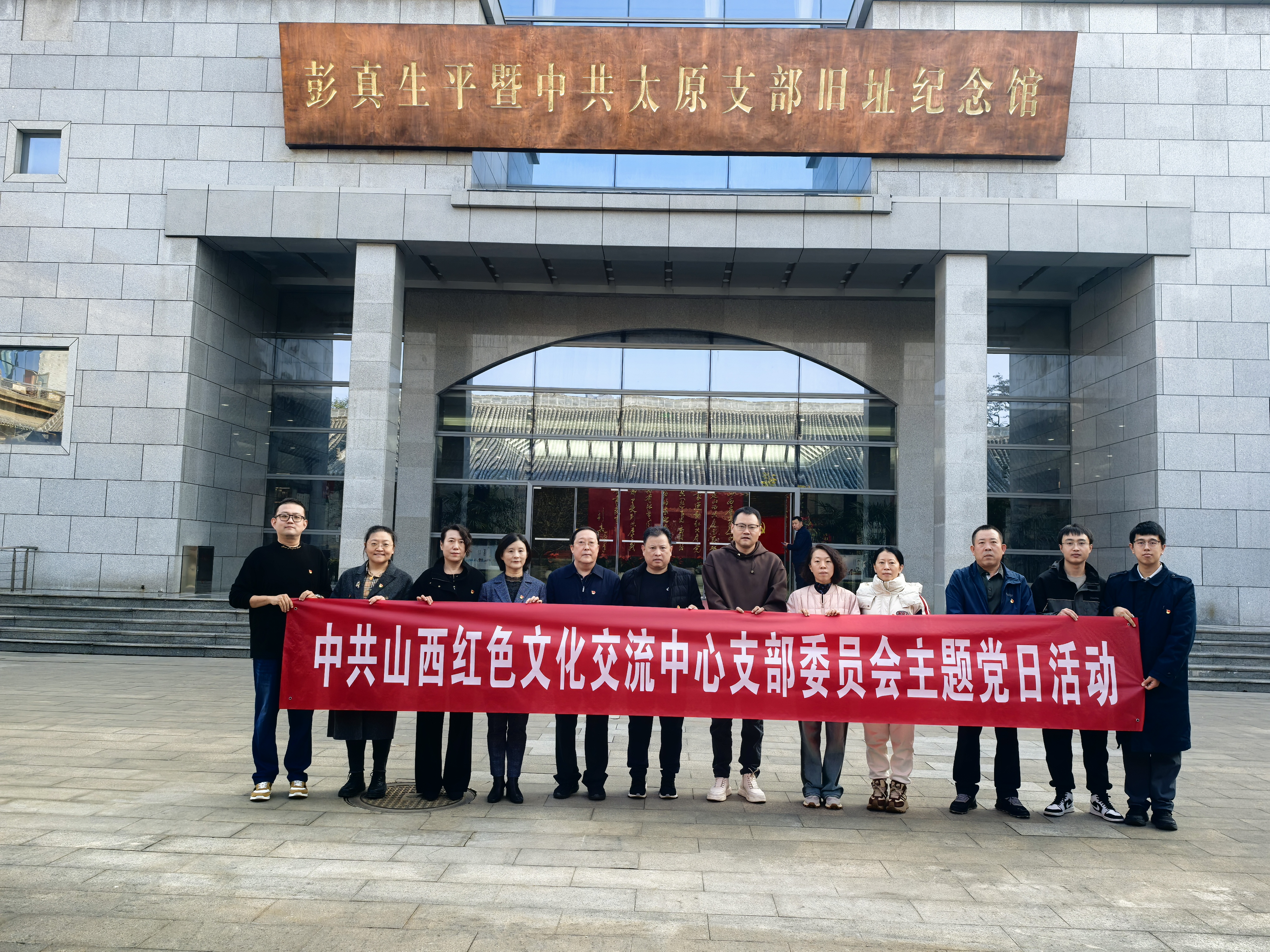 微信图片_20250114112424.jpg