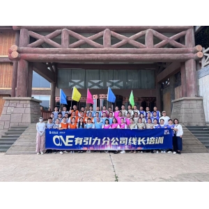 居然之家山西分公司ONE有引力分公司线长培训