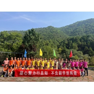凝心聚力行且知 不负韶华创辉煌