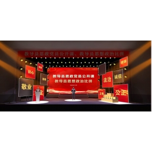 2024年 教导员思政党员公开课 教导员思想政治比拼